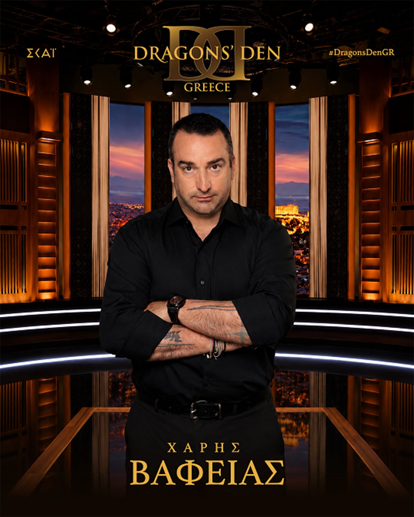 Dragons Den: Αυτοί είναι οι επενδυτές – Τα φρέσκα πρόσωπα του νέου κύκλου