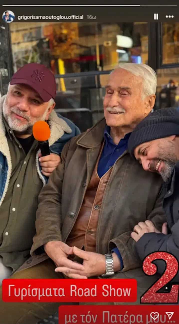 Αρναούτογλου: Η μητέρα μου δεν με αναγνώριζε – Ο πατέρας μου περνά και εκείνος τον δικό του γολγοθά