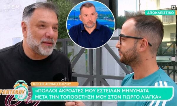 Αρναούτογλου για Λιάγκα: «Αγενέστατο ότι συνέχισε και την επόμενη μέρα να μιλάει… τραγικό»
