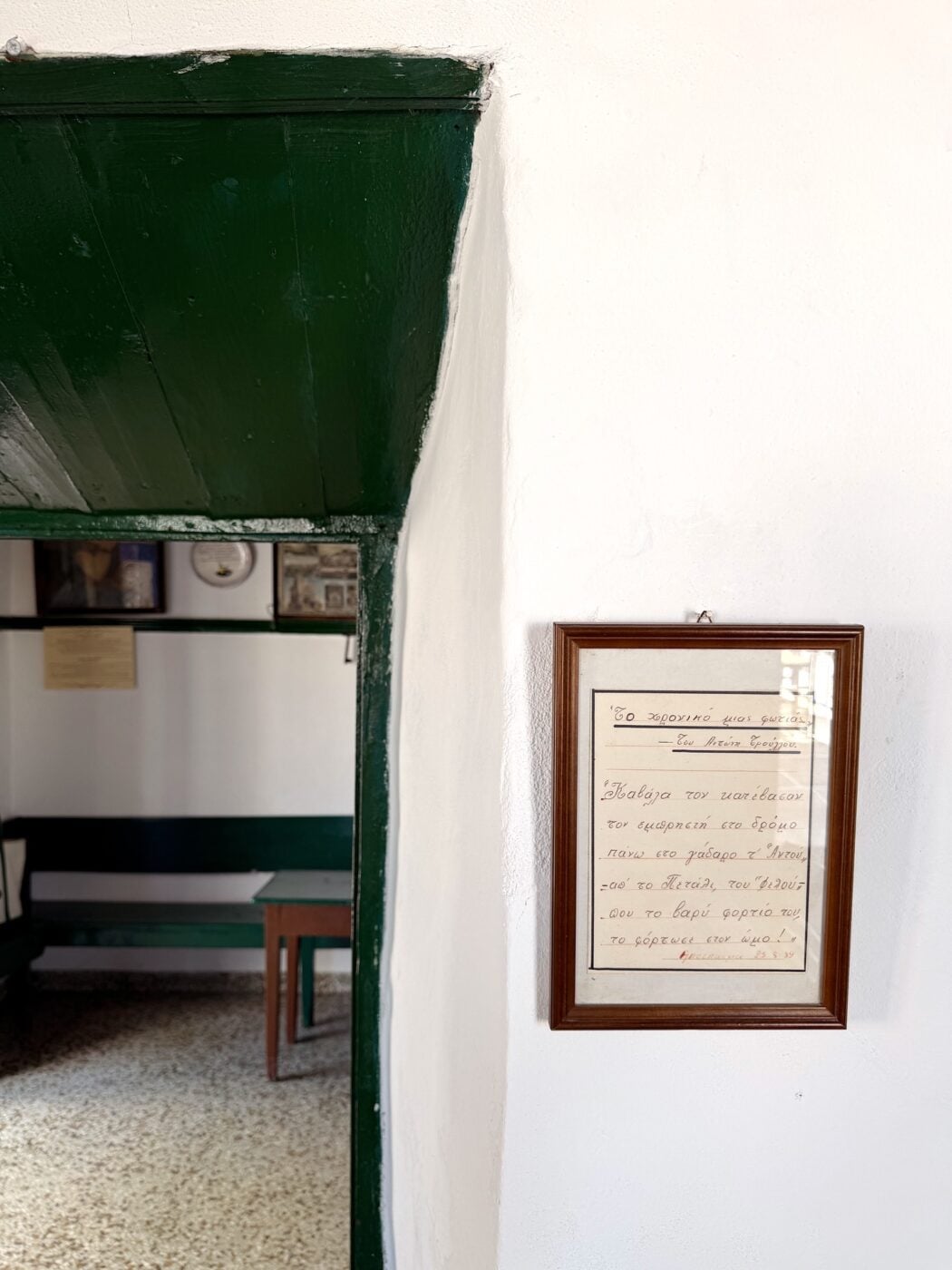 Ηλιάνα Παπαγεωργίου: Καλοκαιρινές στιγμές στη Σίφνο πριν τα απαιτητικά γυρίσματα του GNTM – Εικόνες