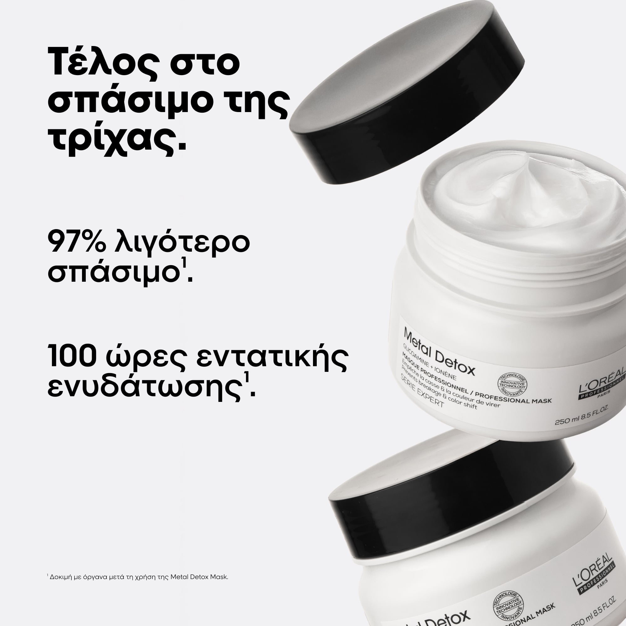 Μάσκα μαλλιών που αναδομεί, προσφέρει 100 ώρες ενυδάτωση και κρατά το χρώμα λαμπερό για περισσότερο