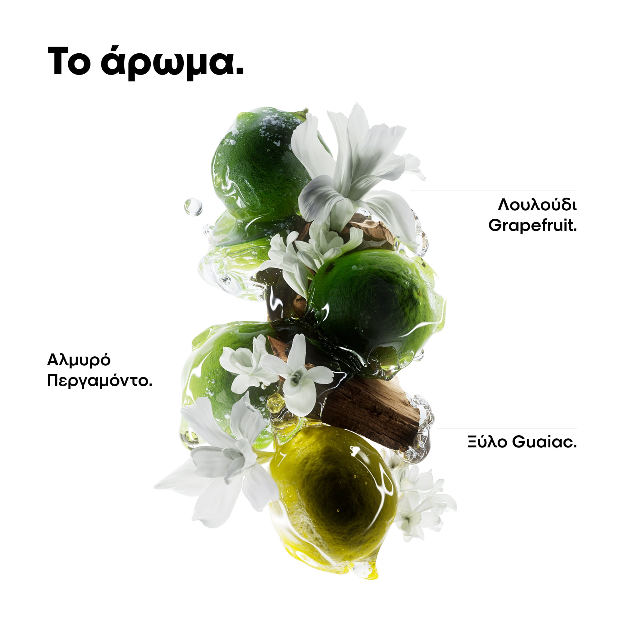 Μάσκα μαλλιών που αναδομεί, προσφέρει 100 ώρες ενυδάτωση και κρατά το χρώμα λαμπερό για περισσότερο