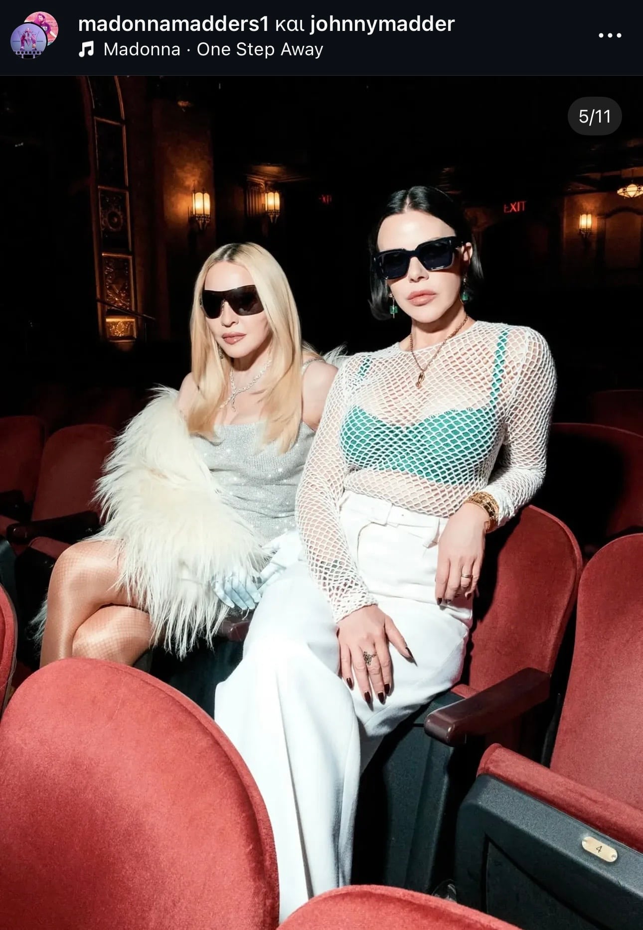 Madonna: Όλα τα βλέμματα στο περπάτημά της καθώς συνεχίζει να καινοτομεί