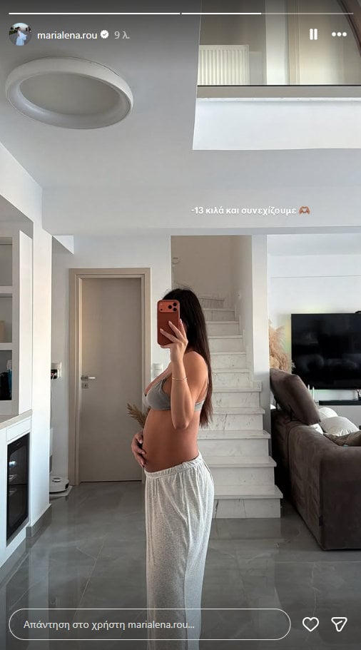 Μαριαλένα Ρουμελιώτη: Η απάντηση στα μηνύματα για τον γιο της και το «Νιώθω απίστευτα τυχερή»