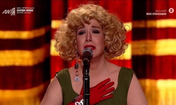 Your Face Sounds Familiar: Η Μαριλού Κατσαφάδου συγκίνησε με την αφιέρωση στη μητέρα της