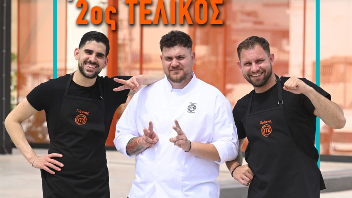 MasterChef: Η δεύτερη δοκιμασία του φετινού τελικού