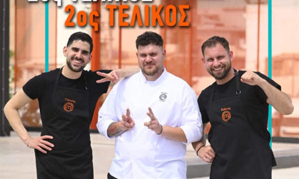 MasterChef: Η δεύτερη δοκιμασία του φετινού τελικού