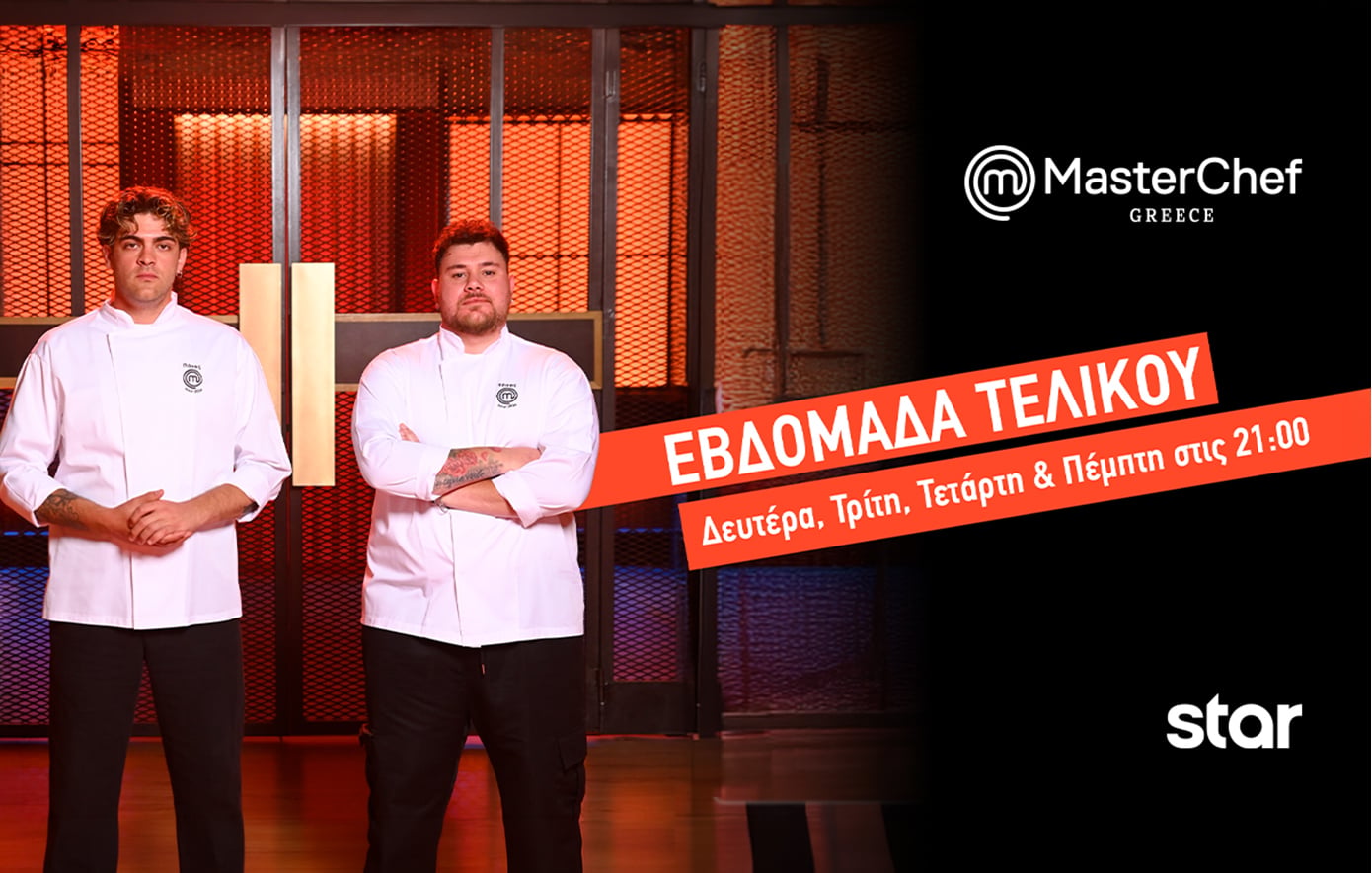 MasterChef: Τάσος Παυλίδης και Πάνος Τελάλης στη μεγάλη μάχη