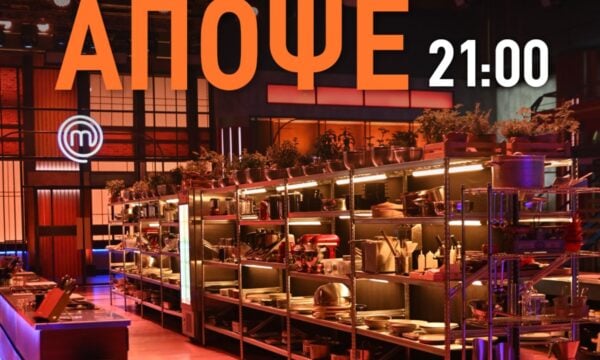 «MasterChef»: Σασπένς πριν τη δοκιμασία του Τοίχου – Τι θα φανερωθεί απόψε