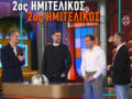 MasterChef: Η μάχη για τον δεύτερο φιναλίστ