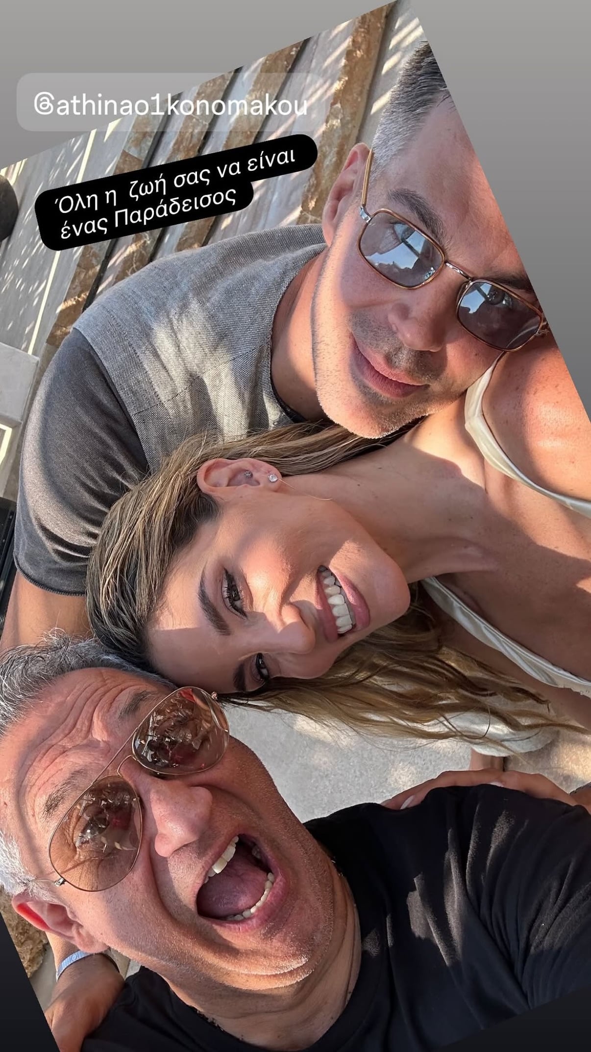 Αθηνά Οικονομάκου – Μπρούνο Τσερέλα: Pre-wedding party στην Πάρο με ξέφρενους χορούς, φιλιά και celebrities καλεσμένους