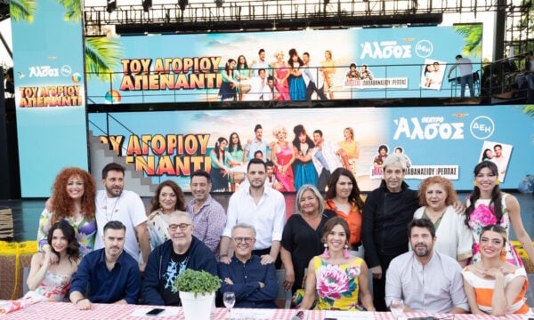 «Το αγόρι απέναντι»: Όσα συνέβησαν στη συνέντευξη Τύπου για την επερχόμενη θεατρική υπερπαραγωγή