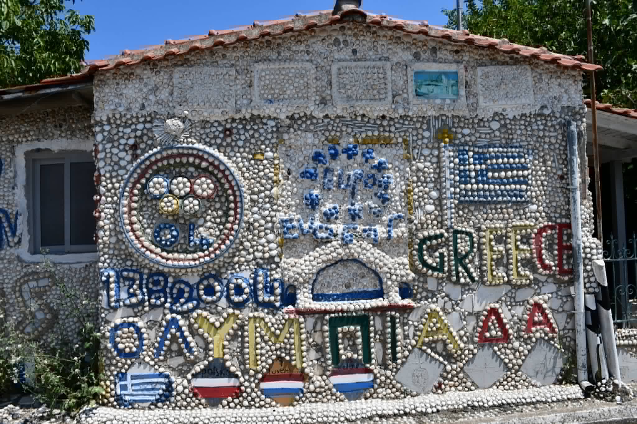 Το «σπίτι των κοχυλιών» και ο «Gaudí» του Παλαιόπυργου Λάρισας