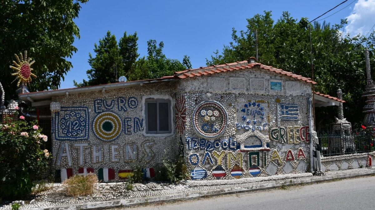 Το «σπίτι των κοχυλιών» και ο «Gaudí» του Παλαιόπυργου Λάρισας