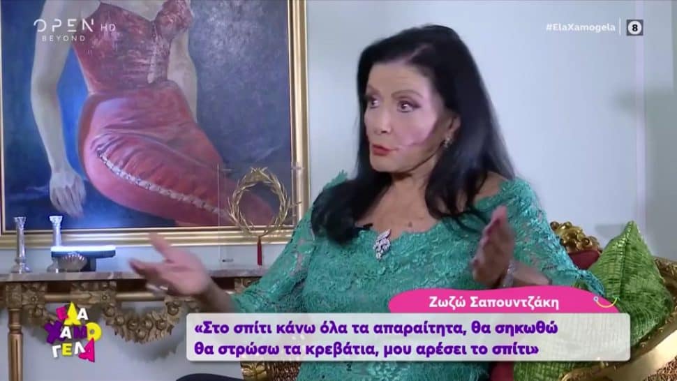 Ζωζώ Σαπουντζάκη: Ανακαλύψτε το παλάτι της στην Ακρόπολη – Πρώτη ματιά στο διαμέρισμά της στην Αθήνα