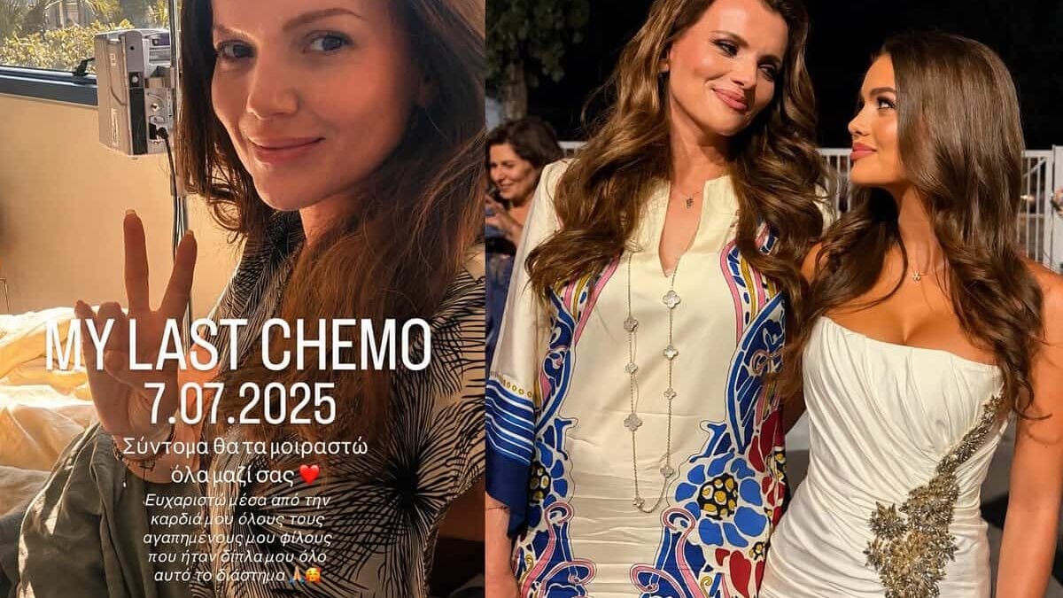 Κιμ Κίλιαν: Χαμογελάει ξανά μετά τη μάχη με τον καρκίνο – Πώς στάθηκε στα πόδια της μετά τις χημειοθεραπείες
