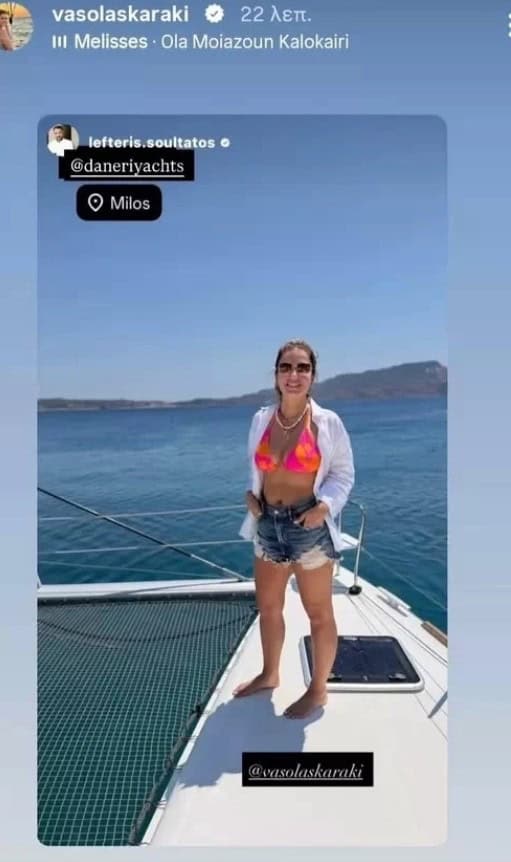 Βάσω Λασκαράκη: Βουτιές με σκάφος στη Μήλο – Πώς απαντά στην Οικονομάκου που δεν την κάλεσε στον γάμο της
