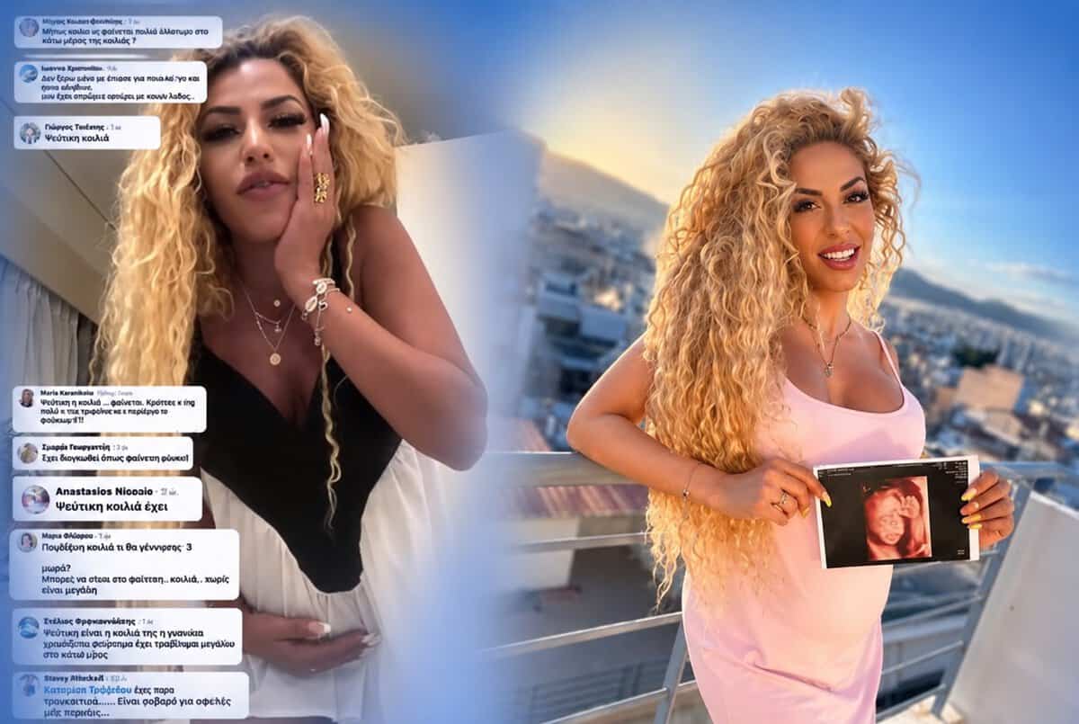 Γιούσεφ: Ψεύτικη η εγκυμοσύνη της; Η αντίδρασή της (video)