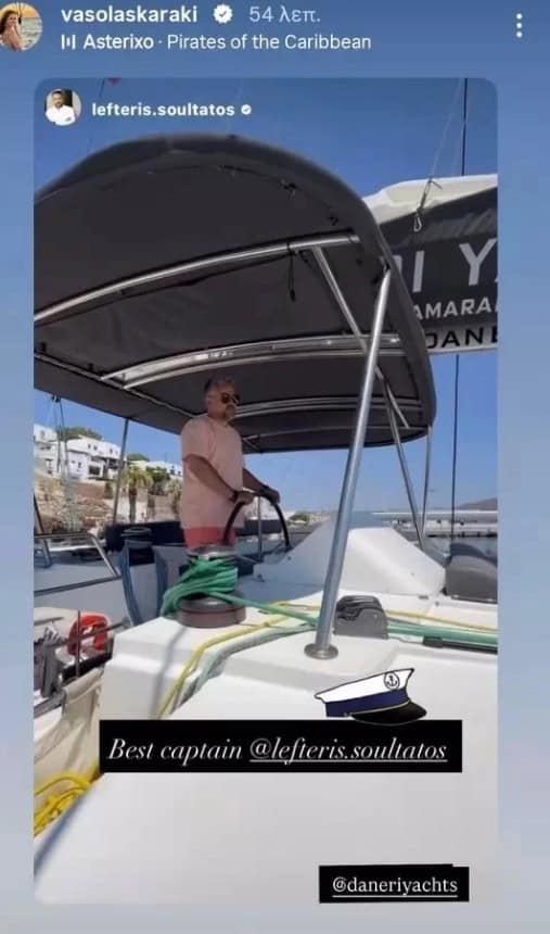 Βάσω Λασκαράκη: Βουτιές με σκάφος στη Μήλο – Πώς απαντά στην Οικονομάκου που δεν την κάλεσε στον γάμο της