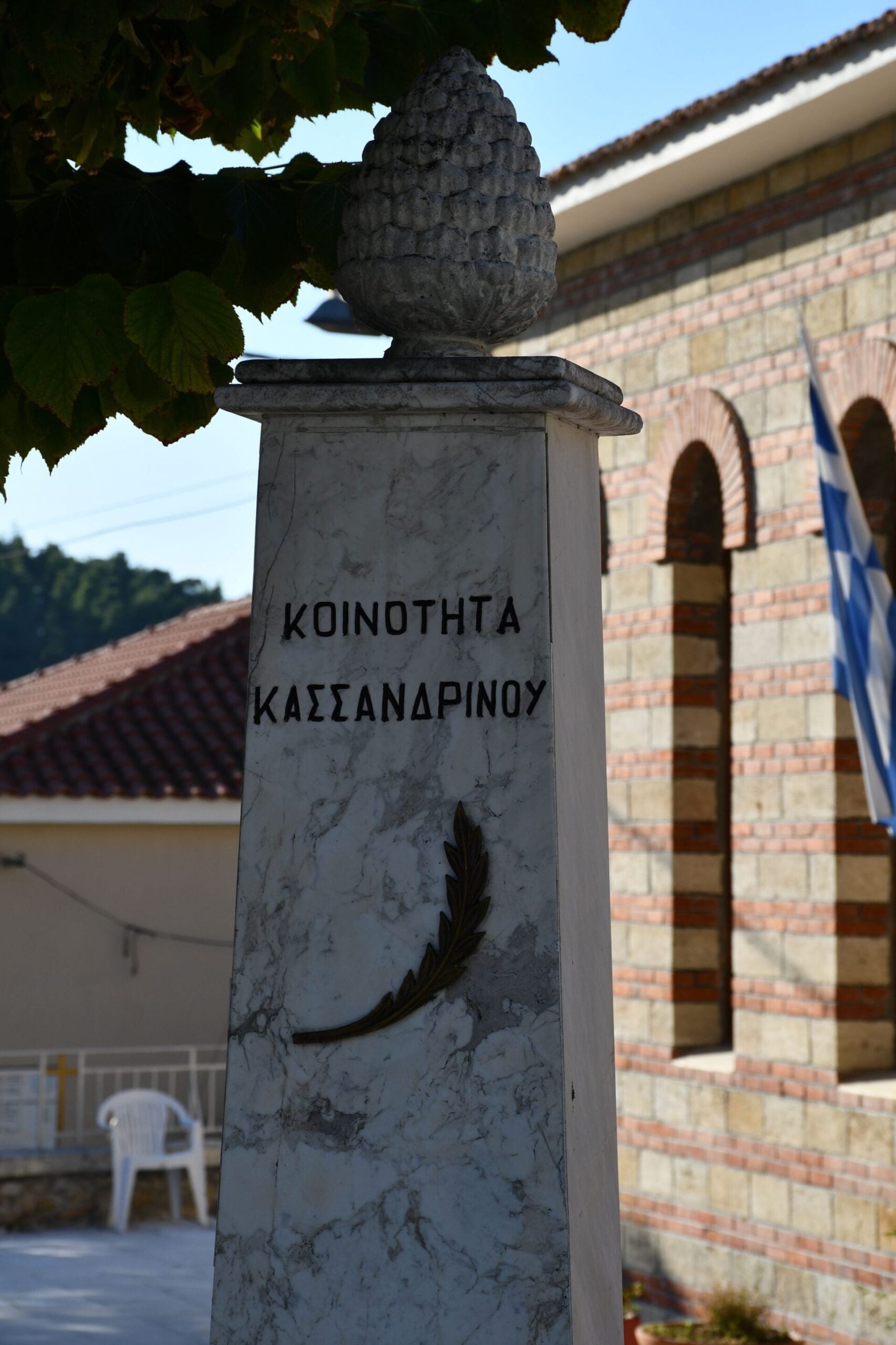 Θεσσαλονίκη: χωριό με καταπράσινη κοιλάδα και θέα, σε 1 ώρα και 20 λεπτά
