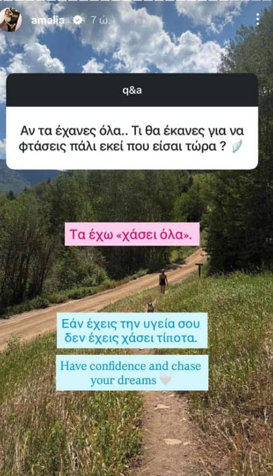 Κωστοπούλου: Αλλαξοπίστησε για τον εβραίο σύζυγό της; Γιατί απαρνήθηκε το επίθετό της; Σπάει τη σιωπή της για πρώτη φορά