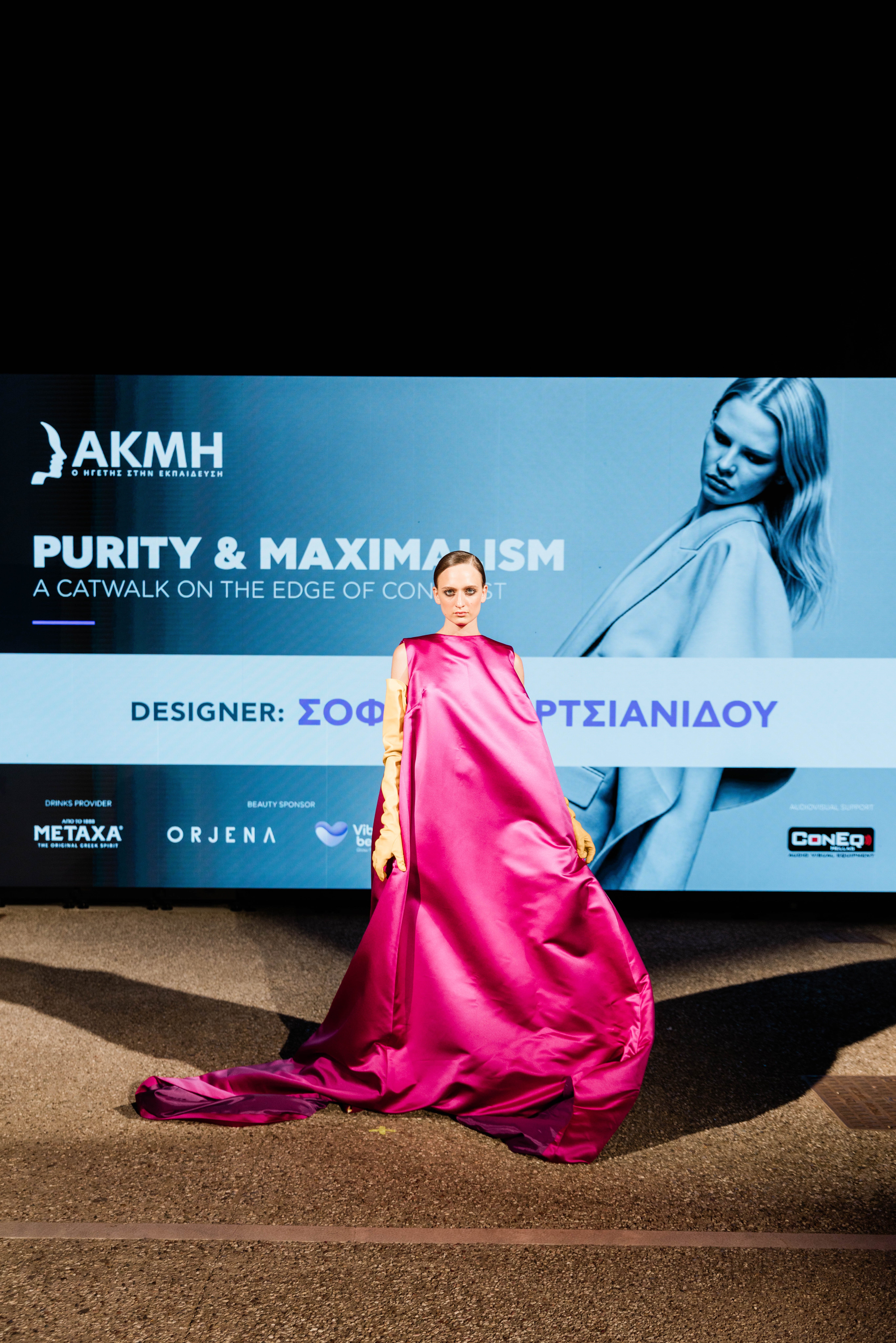 AKMI Fashion & Beauty Academy: fashion shows με στοιχεία παραμυθιού και maximalism style