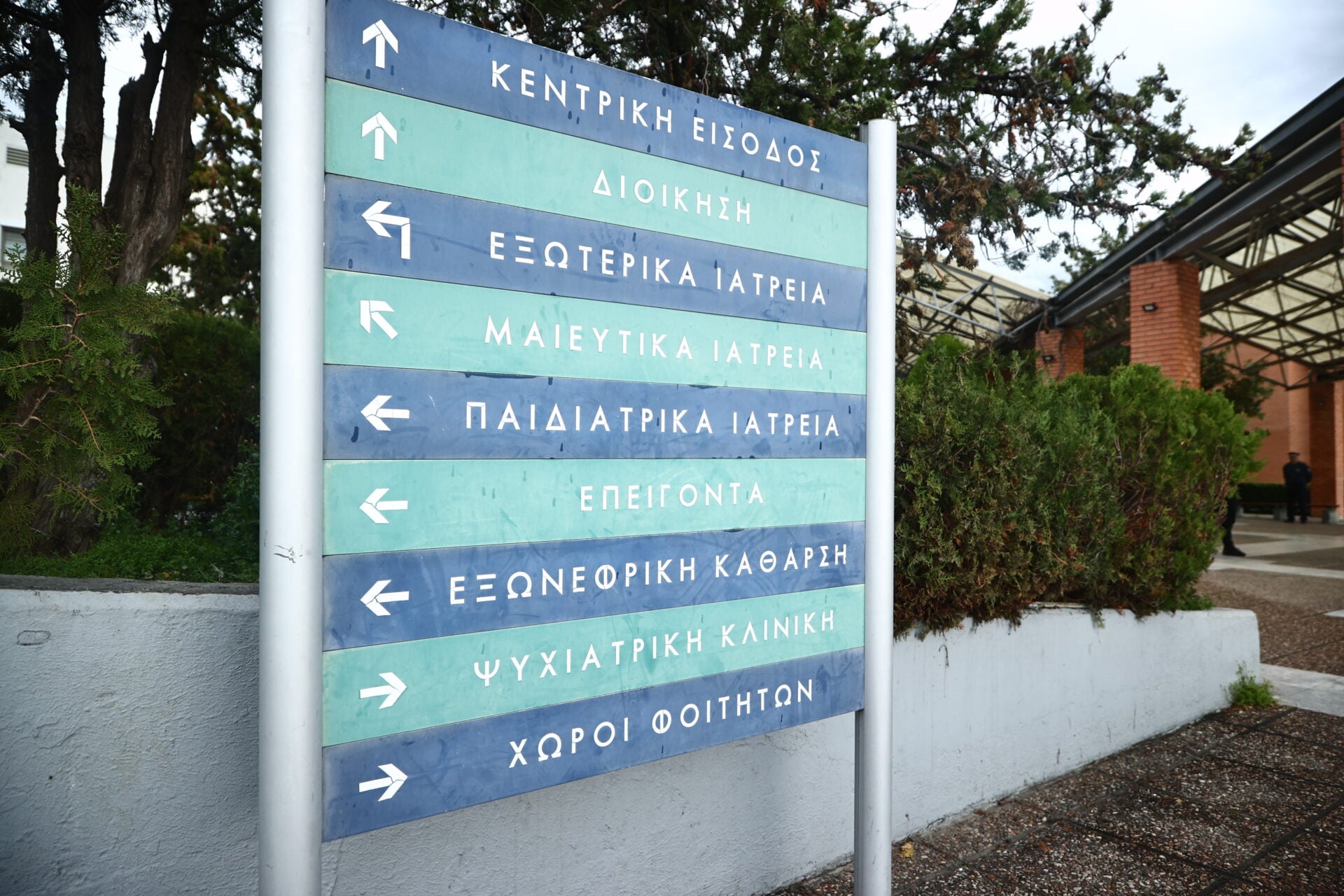 Νοσοκομείο Παπαγεωργίου: Μηχανική θρομβεκτομή για μαζική πνευμονική εμβολή σε 30χρονο