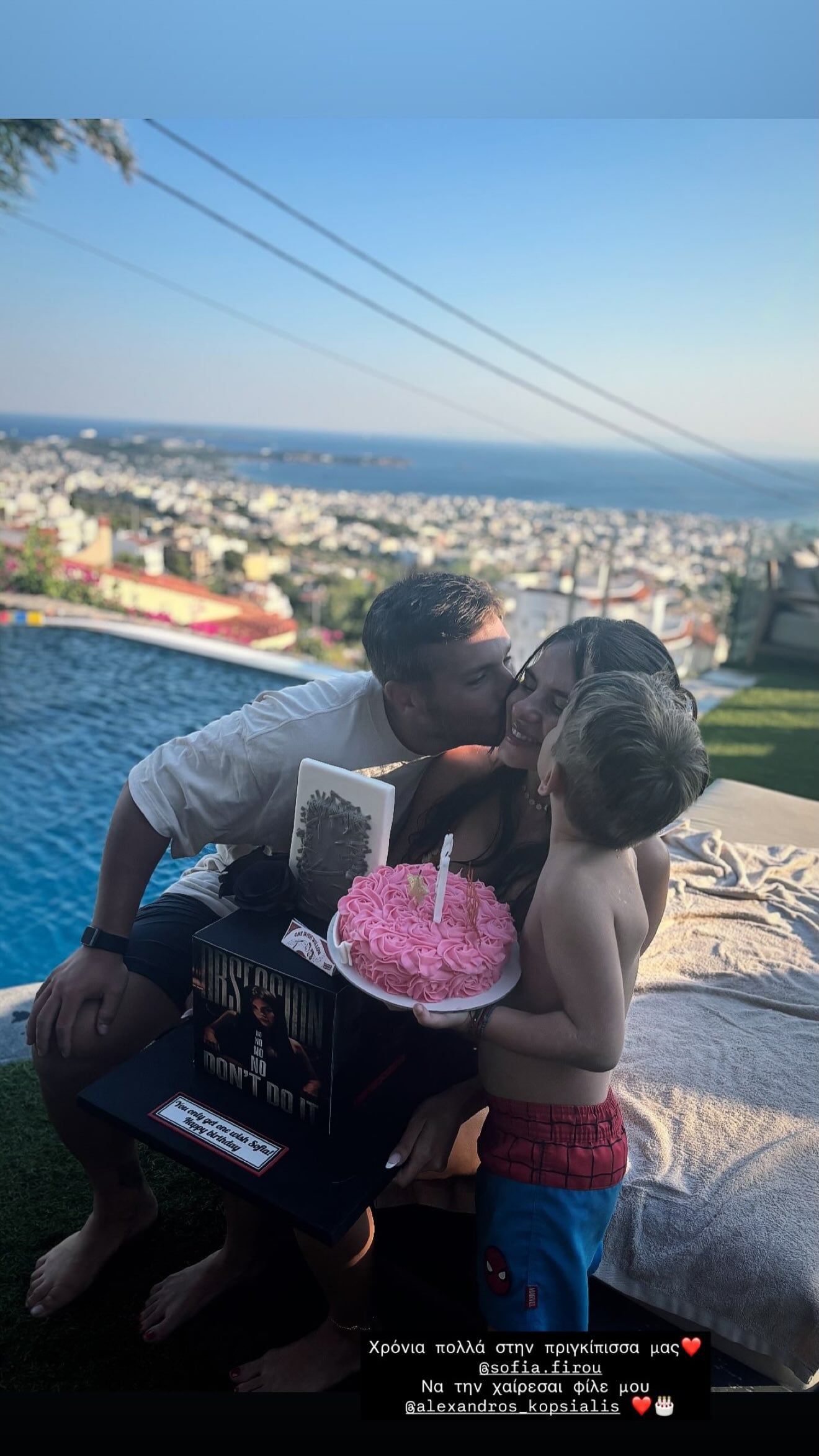 Σοφία Φυρού γιόρτασε τα γενέθλιά της με τον Αλέξανδρο Κοψιάλη και τον γιο τους – Οι φωτογραφίες με μαγιό και οι εντυπωσιακές τούρτες