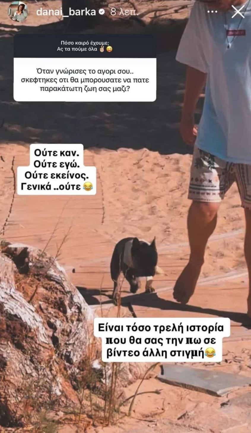 Δανάη Μπάρκα: Η αλήθεια για τον γάμο express – Αποκάλυψε τον λόγο που παντρεύτηκε τον Μπότση μέσα σε λίγους μήνες