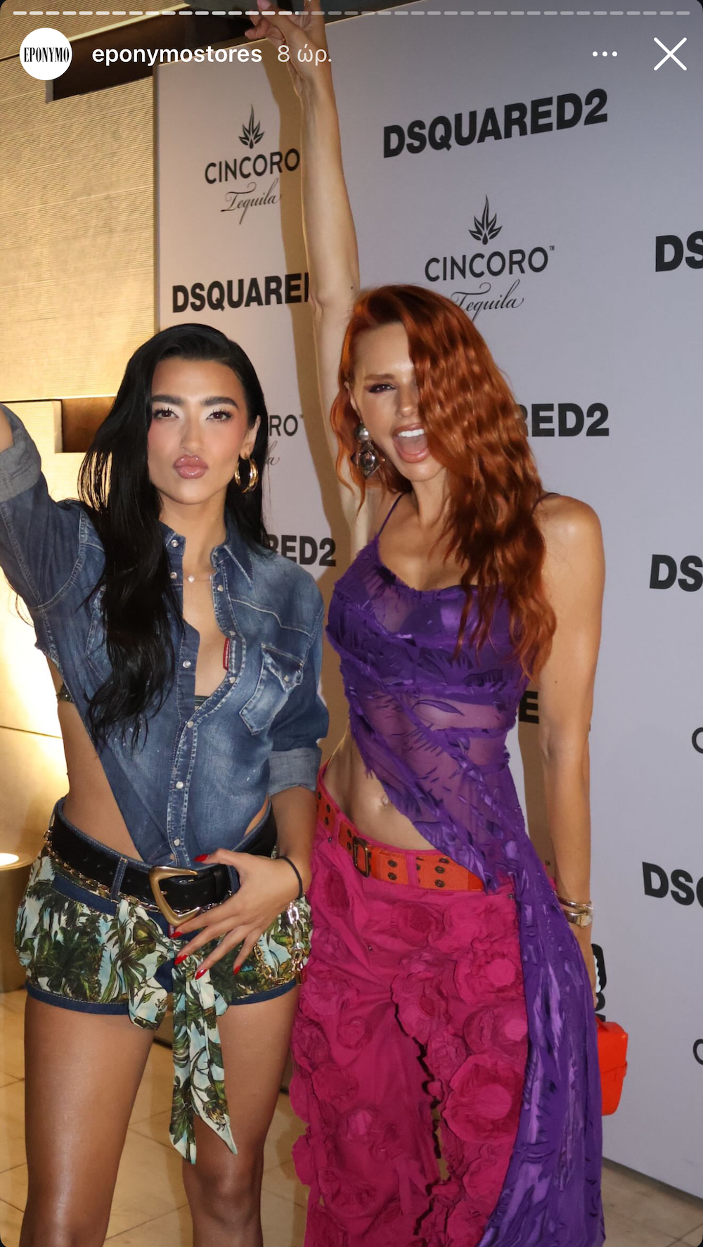 Dean και Dan Caten υποδέχθηκαν φίλους των Dsquared2 στο Eponymo