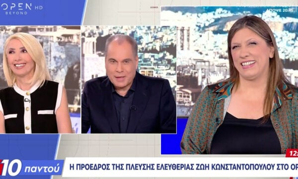 Ζωή Κωνσταντοπούλου για Μίνα Καραμήτρου: «Στενοχωριέμαι που φεύγει» – Η αντίδραση του Νίκου Στραβελάκη