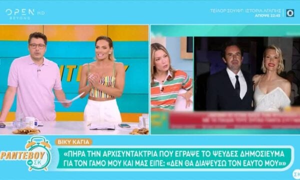 Ιωάννα Μαλέσκου για το διαζύγιό της: «Κυρίως όταν υπάρχουν παιδιά, πρέπει να υπάρχει σεβασμός»