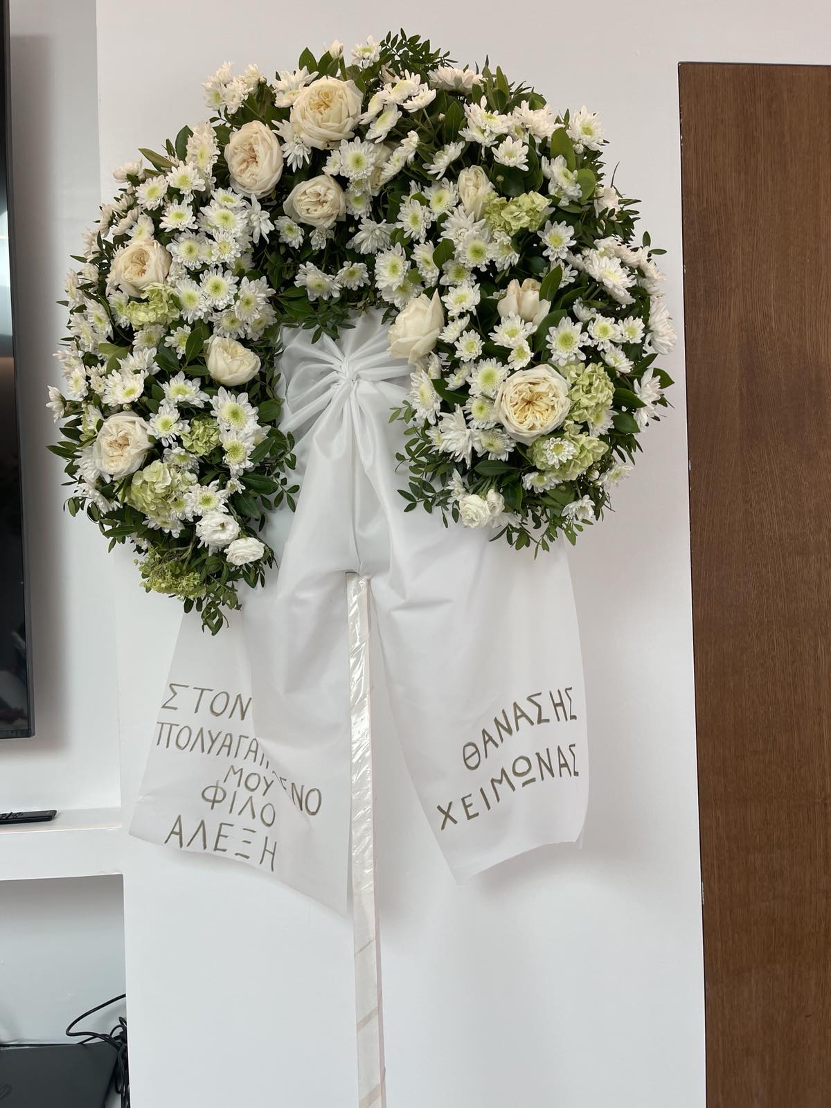 Αλέξης Σταμάτης: Το τελευταίο αντίο στον συγγραφέα στο αποτεφρωτήριο Ριτσώνας