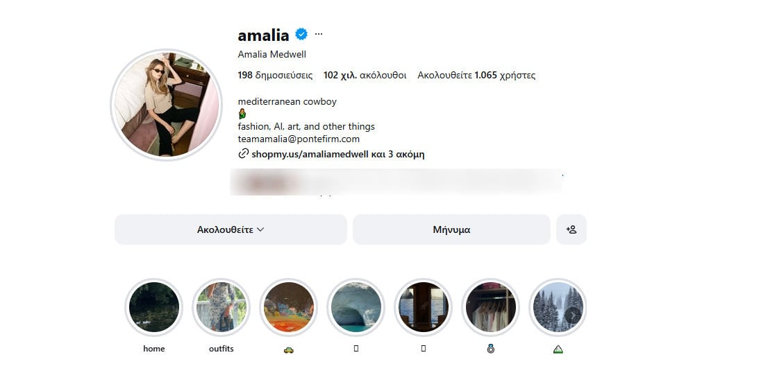 Αμαλία Κωστοπούλου: Η αλλαγή στα social media μετά τον γάμο της με τον Τζέικ Μέντγουελ