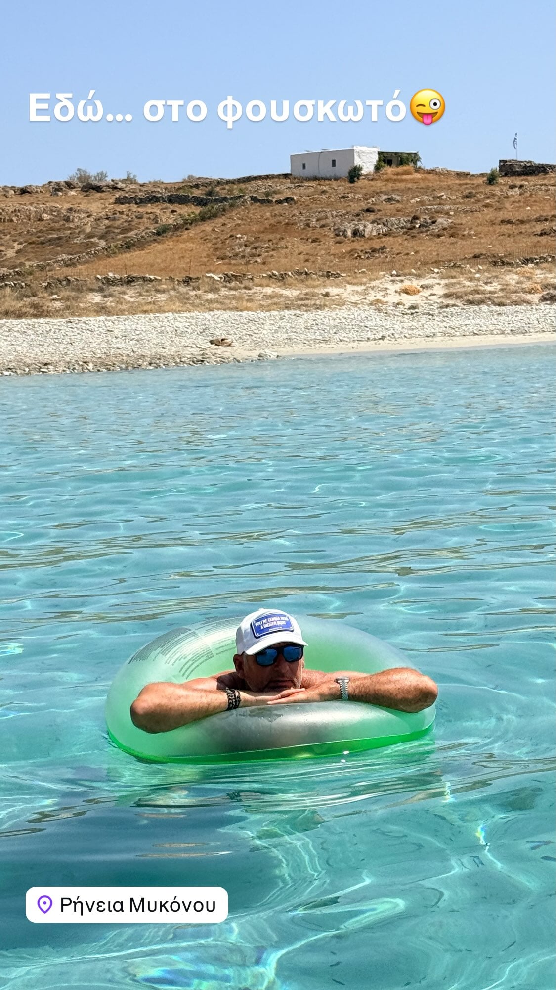 Γιώργος Λιάγκας – Μαρία Αντωνά: Μίνι απόδραση με σκάφος στη Ρήνεια – Φωτογραφίες