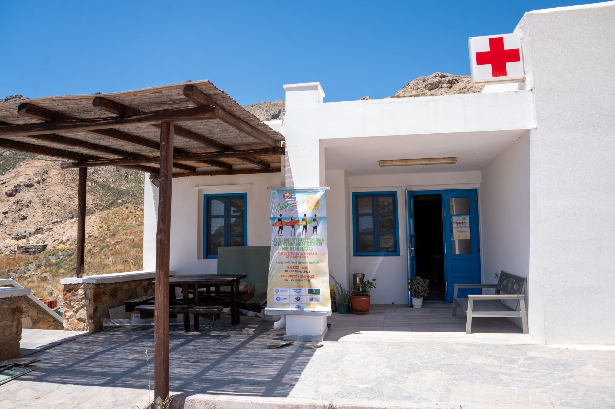 La Roche-Posay & «ΑγκαλιάΖΩ»: Υλοποιούν για 7η συνεχόμενη χρονιά την κοινή δράση πρόληψης και δωρεάν ελέγχου σπίλων