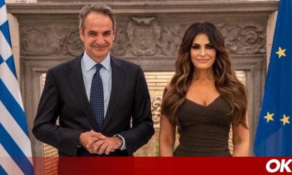 Κίμπερλι Γκίλφοϊλ: Το Balmain φόρεμα που επέλεξε για το δείπνο στο Μαξίμου