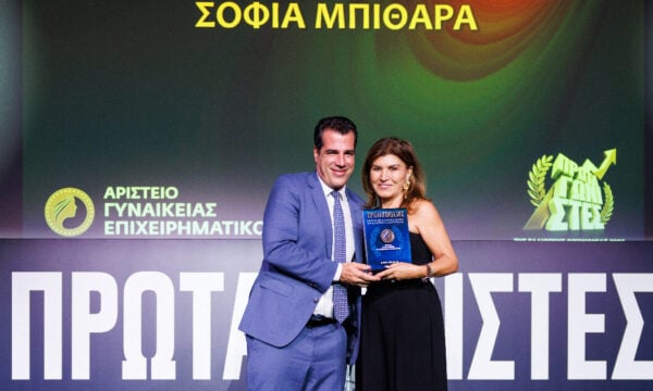 BSB και Όμιλος B&F: Διπλή διάκριση στους «Πρωταγωνιστές της Ελληνικής Οικονομίας»