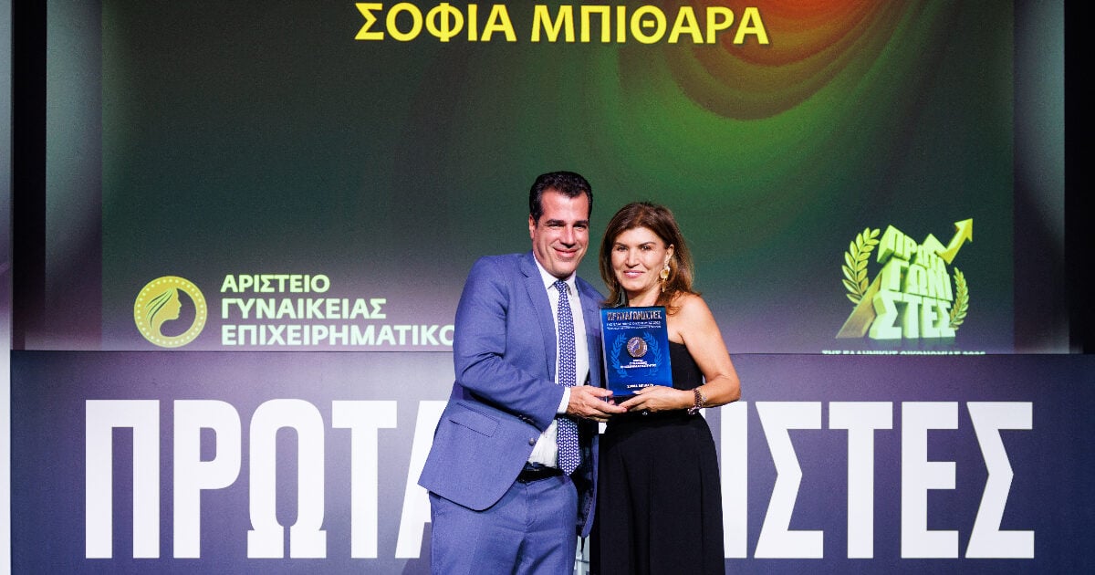 BSB και Όμιλος B&F: Διπλή διάκριση στους «Πρωταγωνιστές της Ελληνικής Οικονομίας»