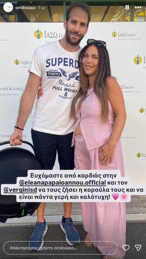 Ελεάννα Παπαϊωάννου: Εξιτήριο από το μαιευτήριο και πρώτη φωτογραφία με τον Δημήτρη Βεργίνη και την κόρη τους