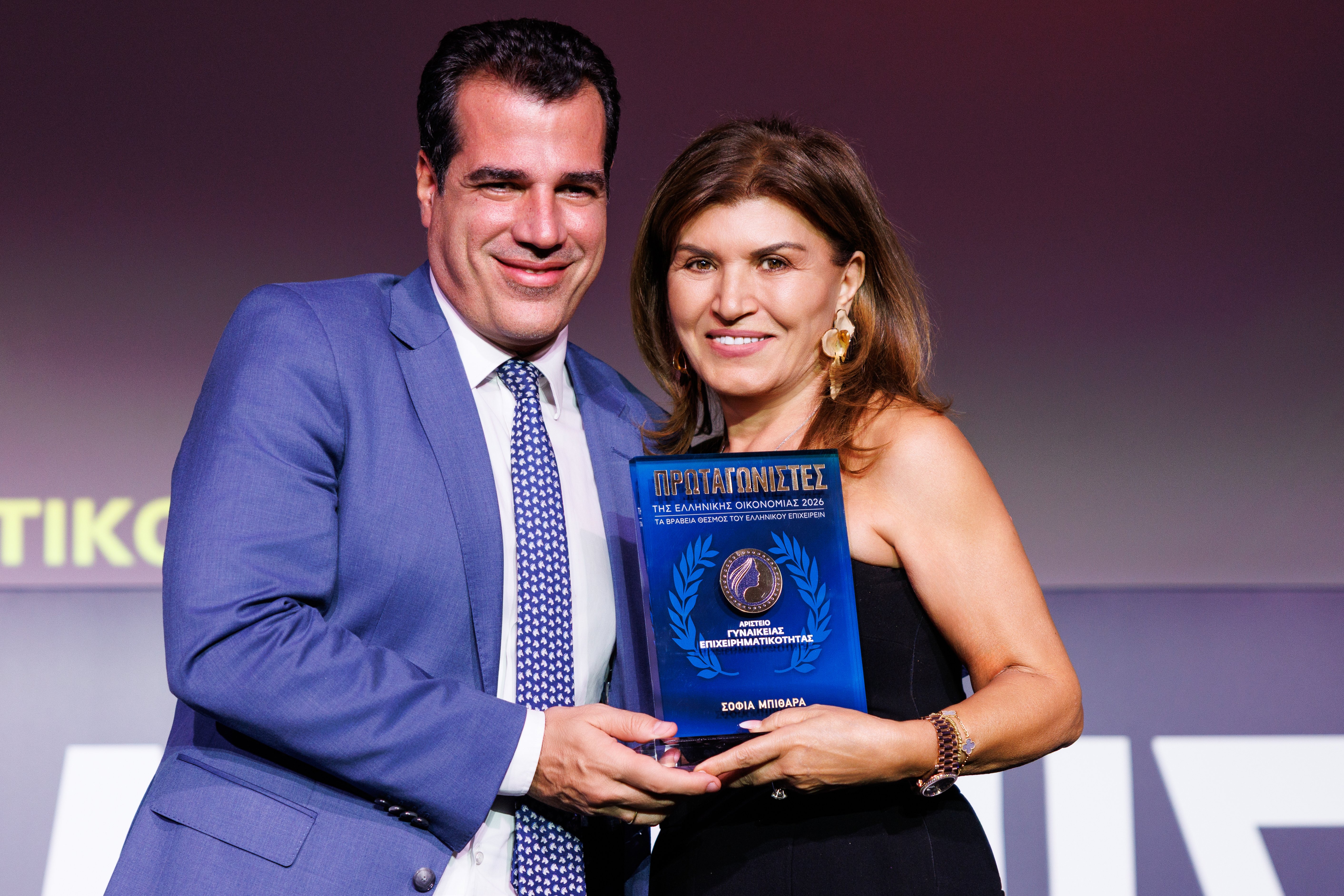 BSB και Όμιλος B&F: Διπλή διάκριση στους «Πρωταγωνιστές της Ελληνικής Οικονομίας»