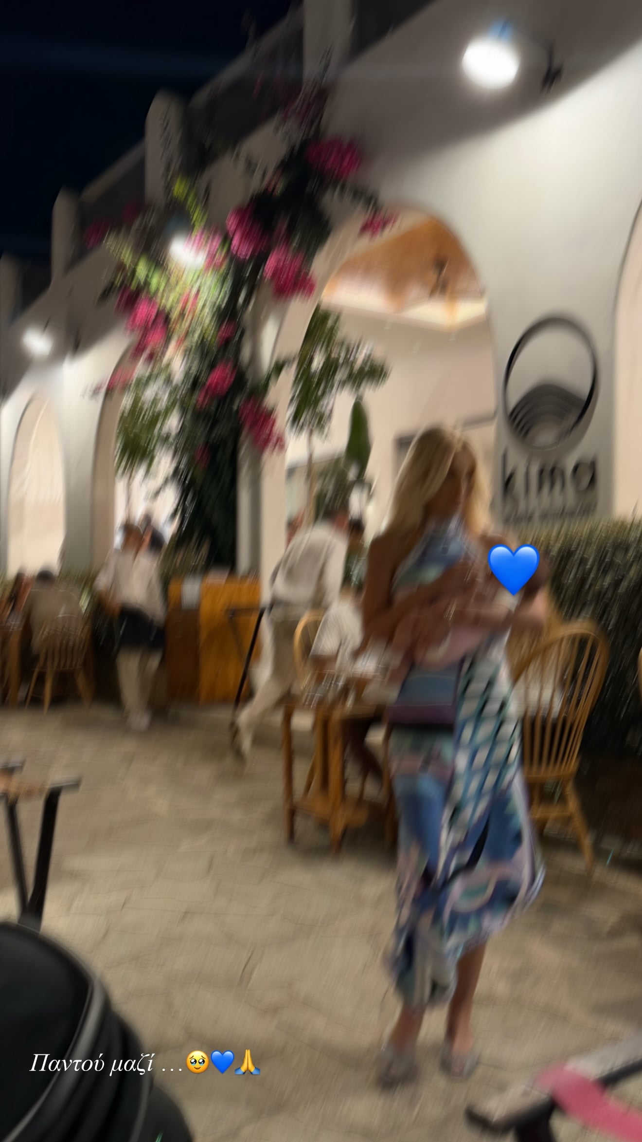 Κατερίνα Καινούργιου: Βραδινή βόλτα με την τριών μηνών κόρη της στην Πάρο – Φωτογραφία