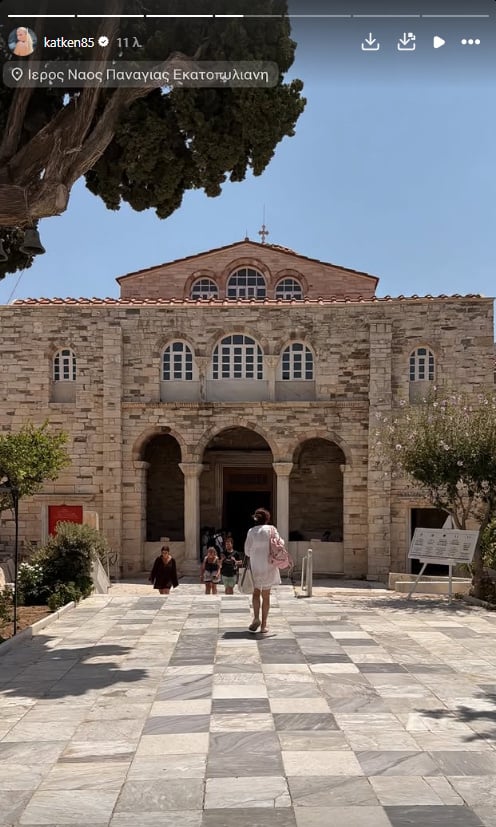 Κατερίνα Καινούργιου στην Παναγία Εκατονταπυλιανή για την εκπλήρωση του τάματός της να αποκτήσει παιδί – Οι αναρτήσεις