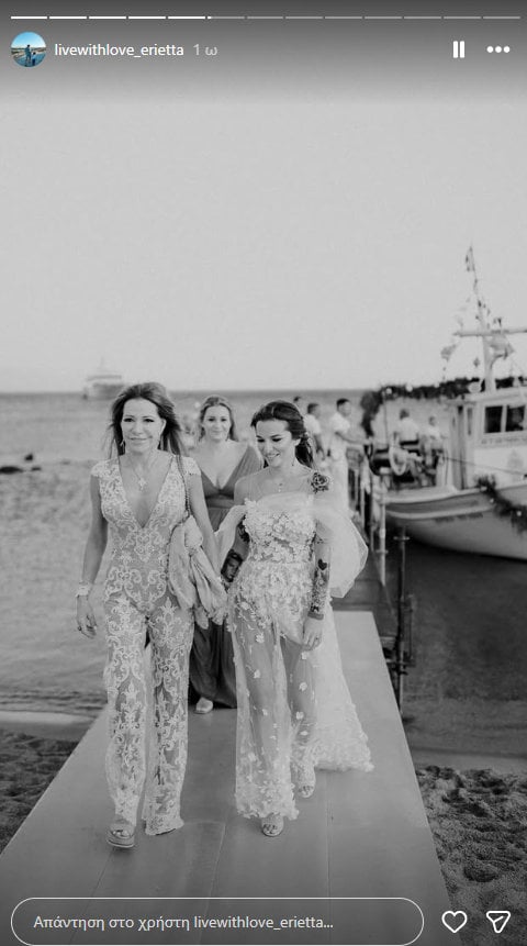 Εριέττα Κούρκουλου – Βύρωνας Βασιλειάδης: Επέτειος γάμου για το ζευγάρι, φωτογραφίες από τον γάμο τους στη Μύκονο