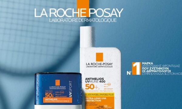 Anthelios της La Roche-Posay Επίσημος Χορηγός Αντιηλιακής Προστασίας στο Vanda Pharmaceuticals Athens Open WTA 250