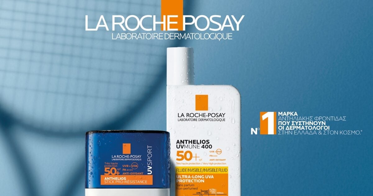 Anthelios της La Roche-Posay Επίσημος Χορηγός Αντιηλιακής Προστασίας στο Vanda Pharmaceuticals Athens Open WTA 250