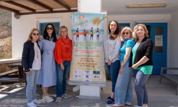 La Roche-Posay & «ΑγκαλιάΖΩ»: Υλοποιούν για 7η συνεχόμενη χρονιά την κοινή δράση πρόληψης και δωρεάν ελέγχου σπίλων