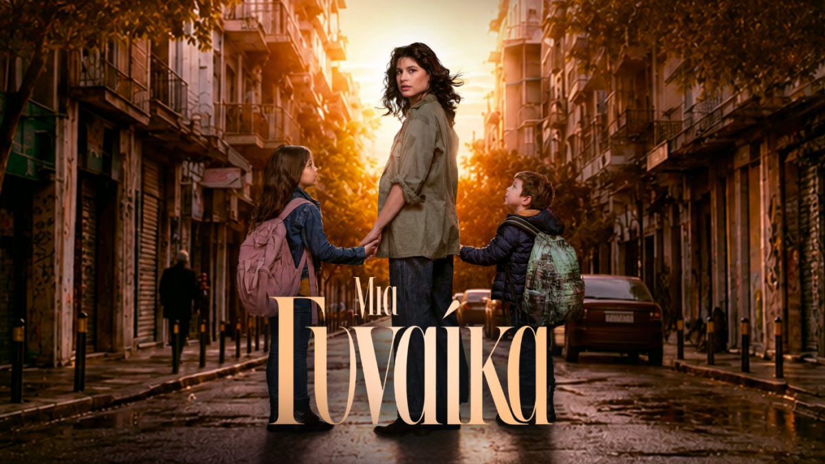 Η μεγάλη δραματική σειρά του Alpha «Μια γυναίκα»: οι πρώτες εικόνες