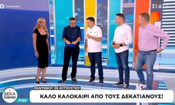 Δεκατιανοί – ΣΚΑΪ: Ο Γιάννης Πιτταράς αποχώρησε στο φινάλε της σεζόν: «Δεν κουνάω μαντήλι»