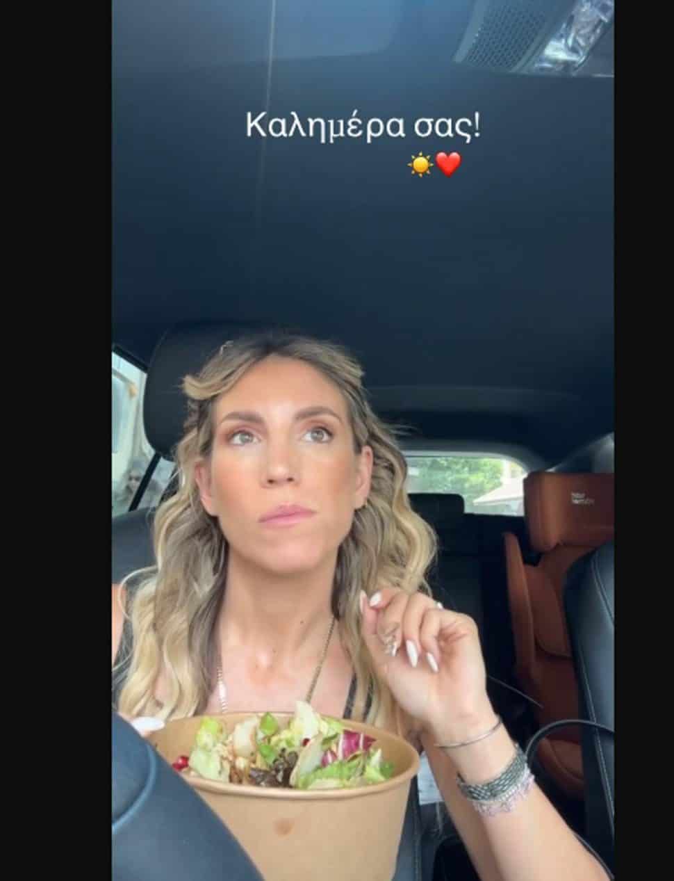 Αθηνά Οικονομάκου: Με αυτή τη δίαιτα εξπρές μπήκε στο νυφικό της – Το γεύμα στο αυτοκίνητο και το σώμα της